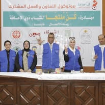 معرض الصور